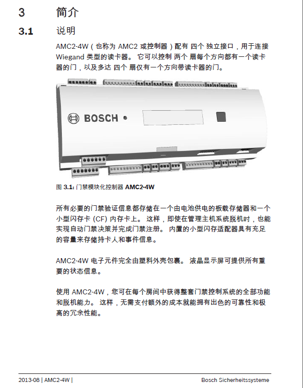 苏州监控安装、苏州综合布线、苏州无线覆盖、苏州弱电工程-苏州创之杰数码科技有限公司