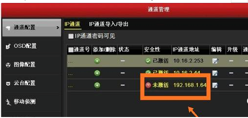 苏州监控安装、苏州综合布线、苏州无线覆盖、苏州弱电工程-苏州创之杰数码科技有限公司