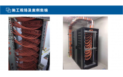 室外基础构建,机房网络布线,道闸安装